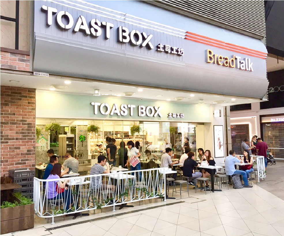 Toast Box | Cafe & Dessert Bar | Bakery & Confectionery | Food